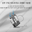 중앙대전자담배 이미지