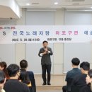 마포구청 대강당 케이에스피뉴스