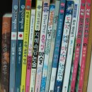 잉글리시 마술 학교 이미지