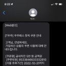 굽네치킨고산2동점