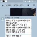 닭가슴살 육회 먹고싶어요? 이미지