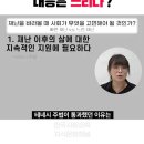 [시민강좌] 서강대 이현우 교수 - 민주주의와 여론조사