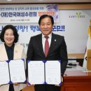 평창문화교육