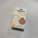 에프앤디넷 행복한병원점 | 내돈내산 임산부 영양제 추천/임산부 영양제 후기