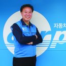 레디카자동차정비 이미지