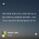파티 | 안녕이라 그랬어 홈파티 후기