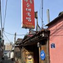 전통순대국밥 (화담) 이미지