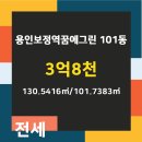 보정공인중개사사무소 이미지