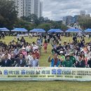 용인백현중학교 이미지