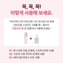 주문대폭주! 쉬가이아 나노수소 스킨부스터 미스트 + 내일 오전 8시, 연말 이벤트! 런칭가로 돌려...