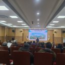 산채연구회 연시총회 이미지