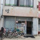 통큰통닭 이미지