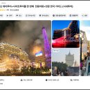 윈하나로투어 | 마카오 나이트버스투어 오픈탑 명당 리얼후기