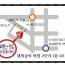 SK윤공인중개사사무소 이미지