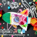 수정샘 이미지