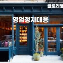 정지유치원 이미지