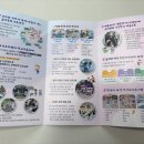 모담유치원 이미지