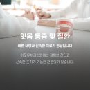이포유(e4u)치과의원 네이버블로그