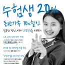 다비치안경 세종청사점 네이버블로그