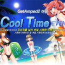 쿨타임 이미지
