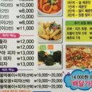 더킹임다국물떡볶이&피자 이미지