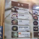 이마트24통영휴엔하임점 | 이천 휴게소 하행 맛집 통영방향 메뉴 스지국밥, 돈까스 내돈내산