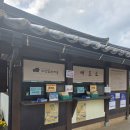 NEW원룸마을공인중개사사무소 | 아산외암마을 짚풀문화제 방문후기-1탄
