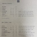 비양놀