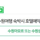 반달로128번길 이미지