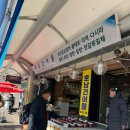 호남동해건어물 이미지