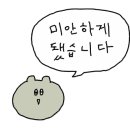 또왕뒷고기 이미지