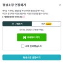 퍼스트PC | 모바일 청첩장 추천! 퍼스트레터 신랑신부용, 혼주용 모청 제작 후기