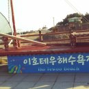 퐁낭하우스 이미지