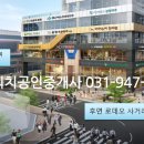 운정스퀘어 앞 이미지