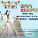 홍익발명