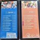 태흥횟집 이미지