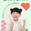 서울노아치과 뉴스1