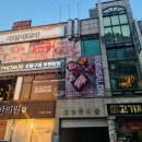 고기싸롱 신중동점 이미지