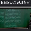이케이에듀학원