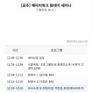 의왕애터미경기중심센타