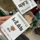 금빛초등학교 | 군산 출강 수업 / 군산 금빛 초등학교 - 원목 받침 만들기