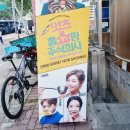 주식회사 룰루랄라