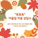 구로기적의도서관 이미지