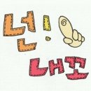 대연초등학교 이미지