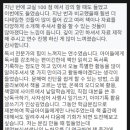 2025년 겨울독서교실 | 2026 겨울 교실백점 연수 끝 - 책과 함께 행복한 1년 만들기