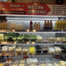 춘리 마라탕 독산점
