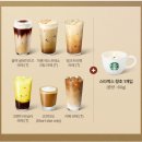 디자인수향 | 스벅에서 커피 한 잔, 향초까지! 스타벅스 X 수향 콜라보 캔들 후기