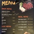 광수육회 상봉점 이미지