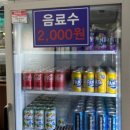[평택역 혼밥 맛집] 24시간 영업하는 달인즉석 계란말이김밥 평택점 내돈내산 후기