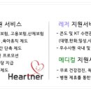 씨에스메디칼 이미지